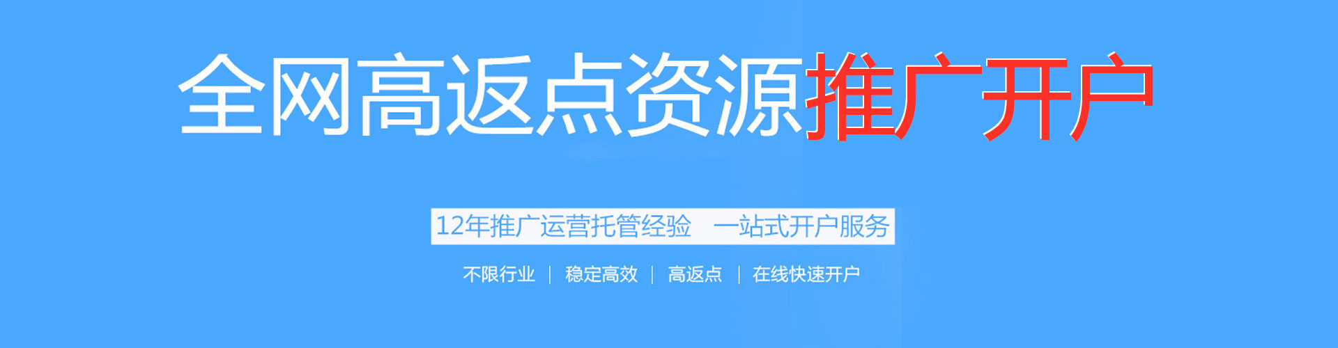 桥头百度推广代理