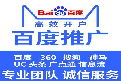 医疗行业SEM运营托管的优化与效果评估